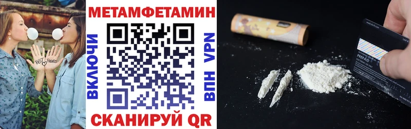где купить наркоту  Волгоград  АМФ Premium 