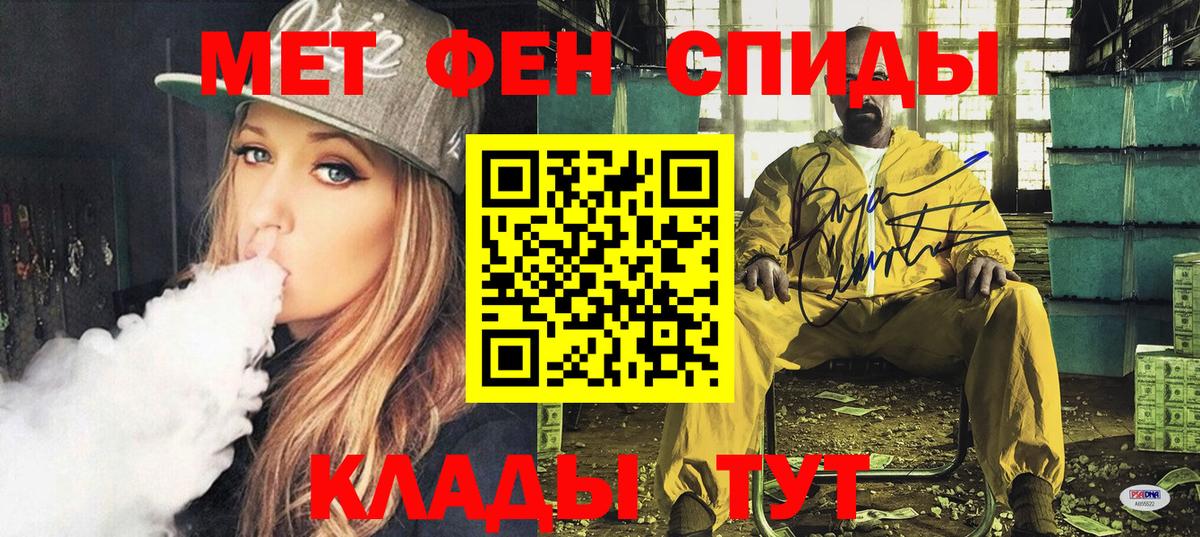 АМФЕТАМИН Розовый Волгоград