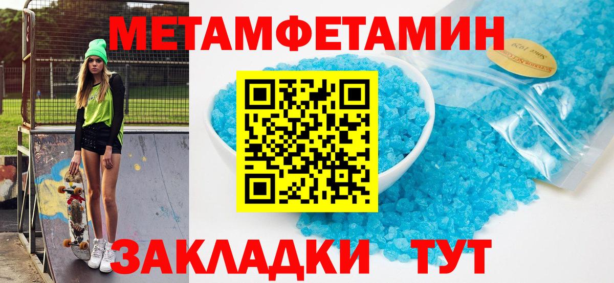 АМФ VHQ  Амфетамин  Волгоград  Вход с VPN 