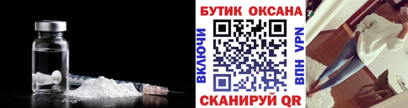 БУТИРАТ 99%  Волгоград 