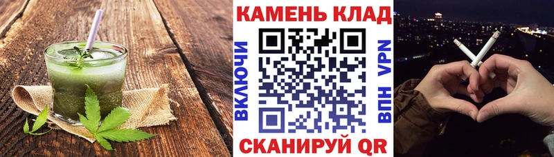 магазин    Волгоград  Canna-Cookies марихуана 