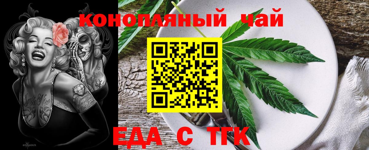 МДМА  МЕТАДОН  Вход с VPN  КОКАИН  Мефедрон   Бошки Шишки  Экстази  ГАШ  Кокаин  Волгоград  МЕТАМФЕТАМИН 