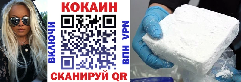 COCAIN Перу  маркетплейс телеграм  Волгоград 