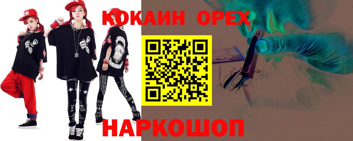 Cocaine 98%  Cocaine Fish Scale  Волгоград 