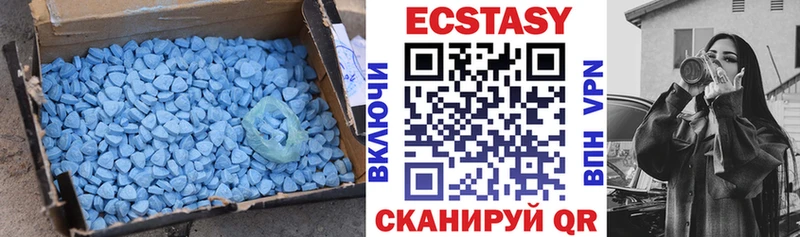 Ecstasy 300 mg  купить наркотики цена  Волгоград 