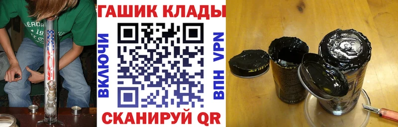 ГАШ хэш  купить закладку  Волгоград 