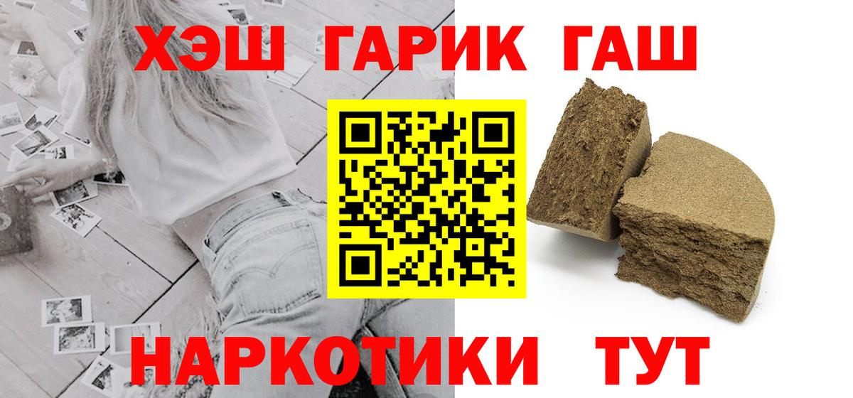 Гашиш AMNESIA HAZE Волгоград