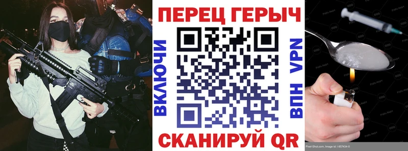 Героин гречка  omg маркетплейс  Волгоград 