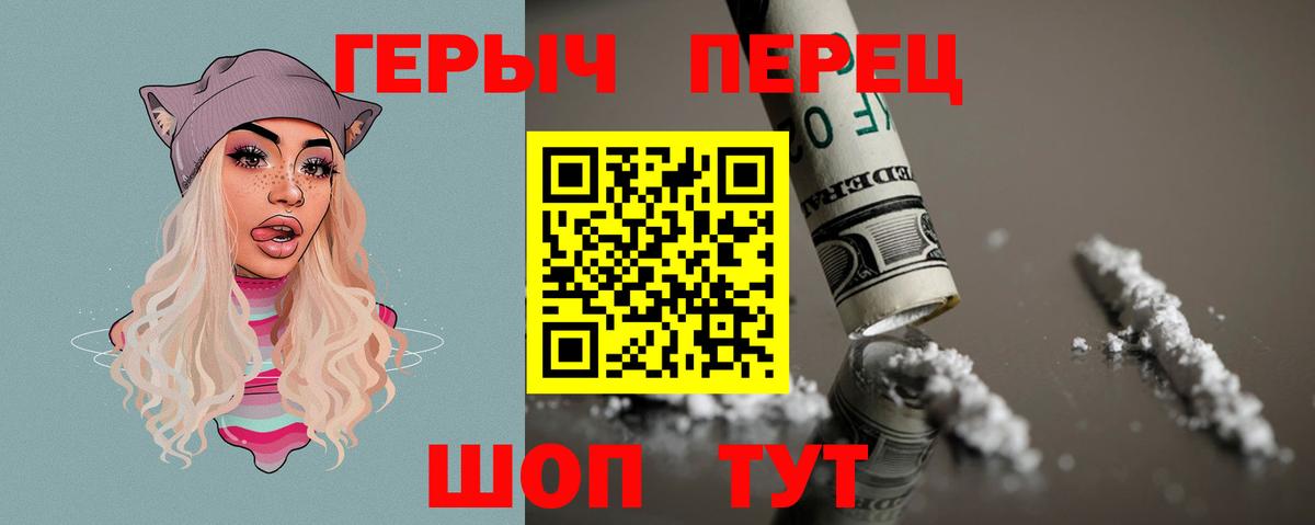 Героин Афган Волгоград