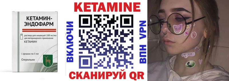 Кетамин VHQ купить наркотик Волгоград