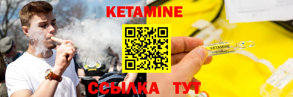 Кетамин VHQ  shop наркотические препараты  Волгоград  Вход с VPN 