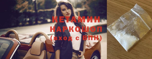 шишки Михайловка
