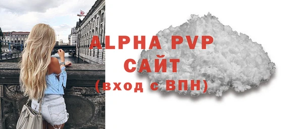 круглые Апатиты