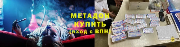 шишки Михайловка