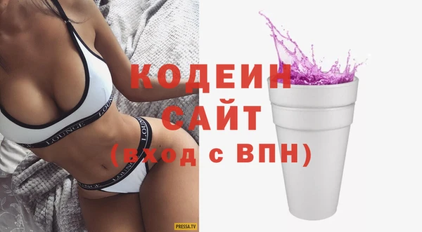 не бодяженный Наволоки