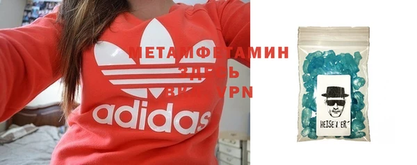стафф Надым