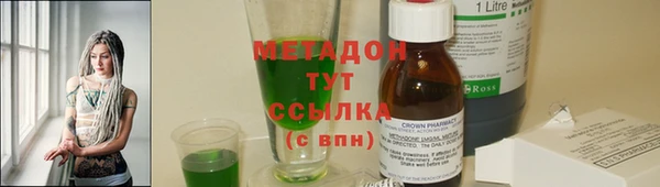 не бодяженный Наволоки