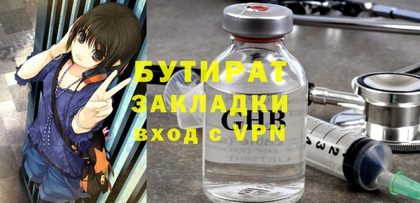шишки Михайловка