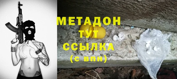 стафф Надым