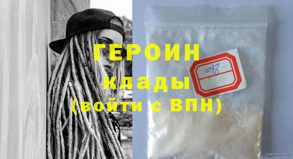 шишки Михайловка
