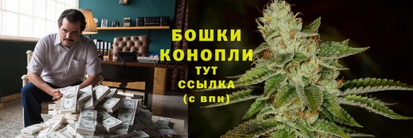 кокаин VHQ Анжеро-Судженск