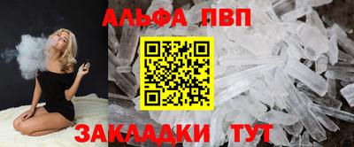 марихуана Бийск