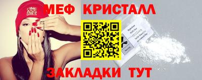 марихуана Бийск