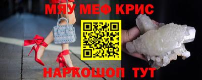 крисы Беслан