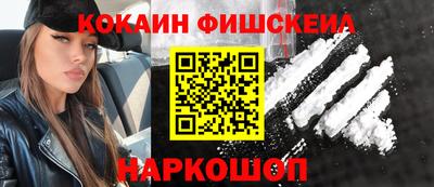 крисы Беслан