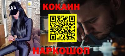 кристаллы Гусев