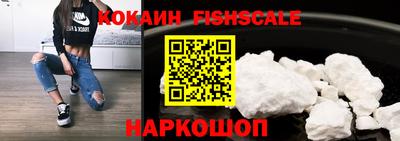 крисы Беслан