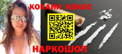 крисы Беслан
