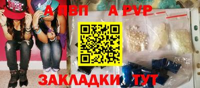 крисы Беслан