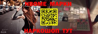 марихуана Бийск