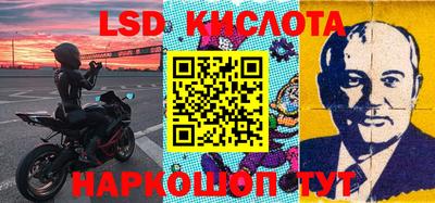 экстази Берёзовский