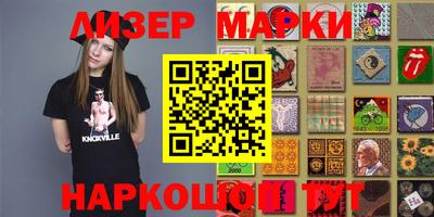 экстази Берёзовский