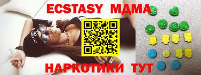 марихуана Бийск