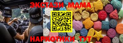 марихуана Бийск