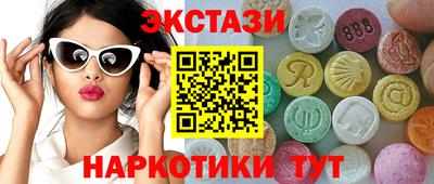 крисы Беслан