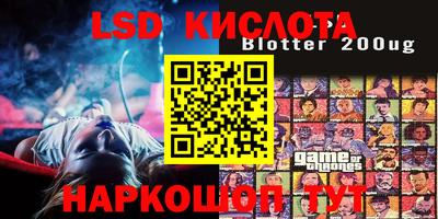 экстази Берёзовский