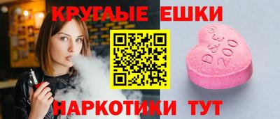 экстази Берёзовский
