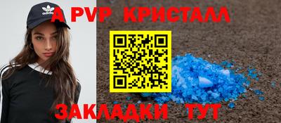 марихуана Бийск