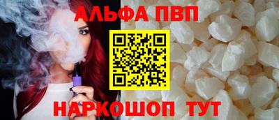 крисы Беслан