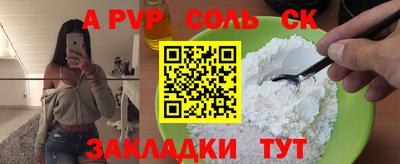 скорость mdpv Бийск