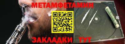 крисы Беслан
