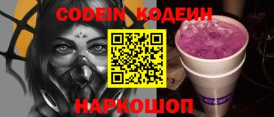 крисы Беслан