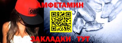 первитин Гусь-Хрустальный