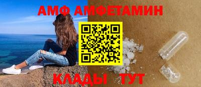 скорость mdpv Бийск