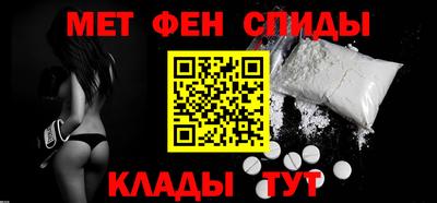 скорость mdpv Бийск