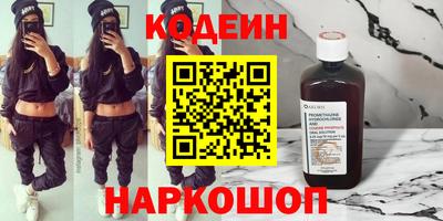 крисы Беслан